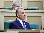 Дни Алтайского края в Совете Федерации